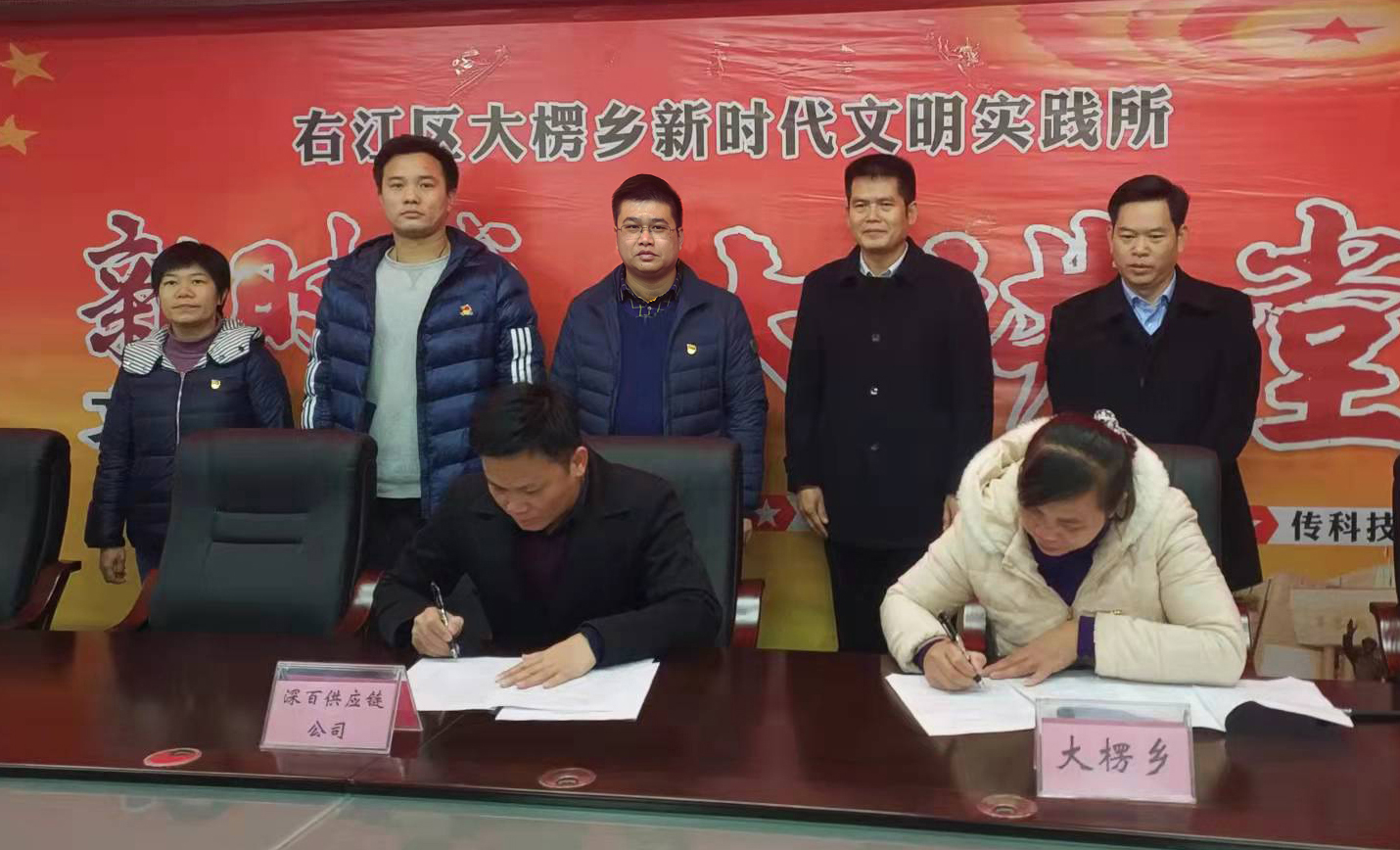 微信圖片_20220117085316 微信圖片_20220117085316