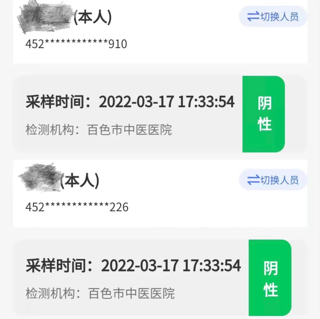 微信圖片_20220329084136 微信圖片_20220329084136
