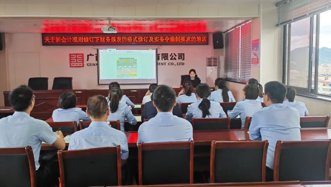 財務(wù)技能培訓(xùn)1 財務(wù)技能培訓(xùn)1