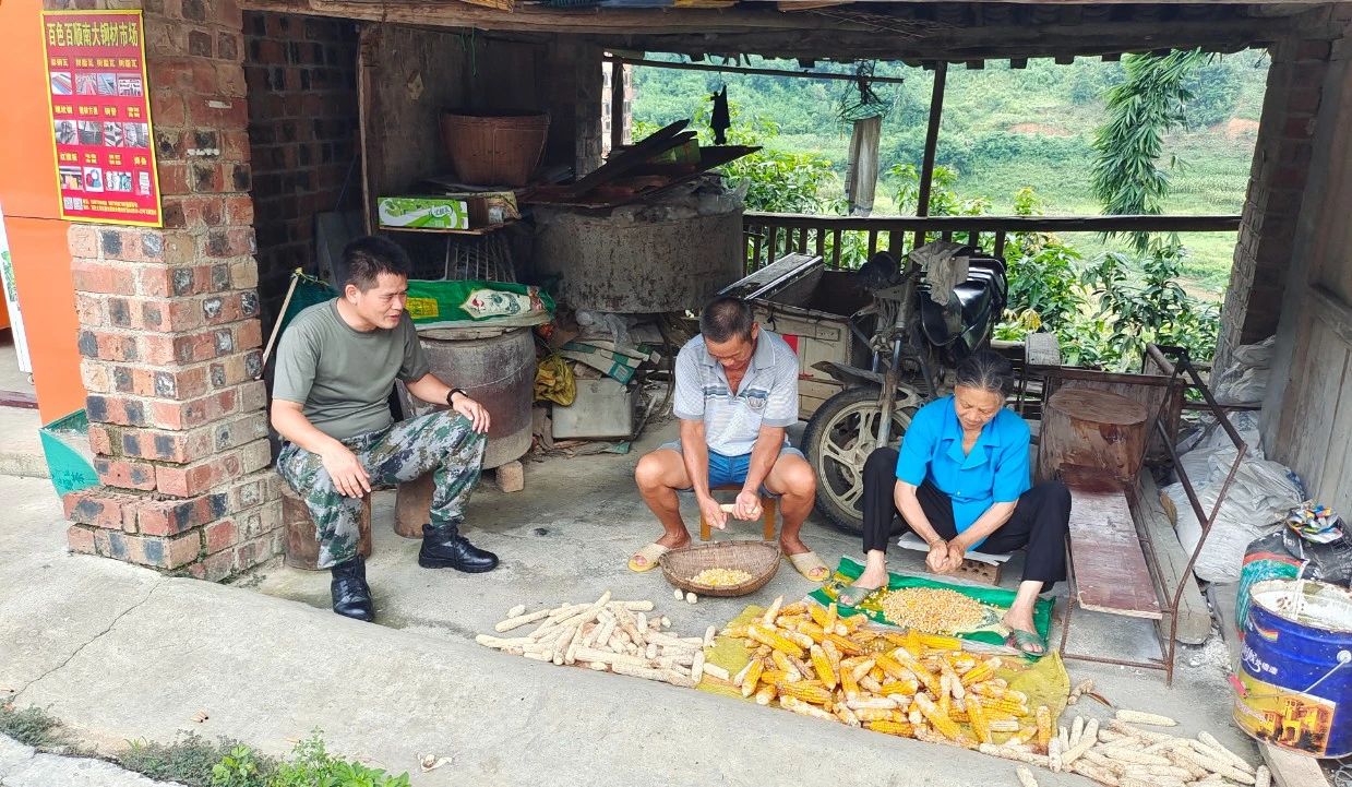 調(diào)研4 調(diào)研4