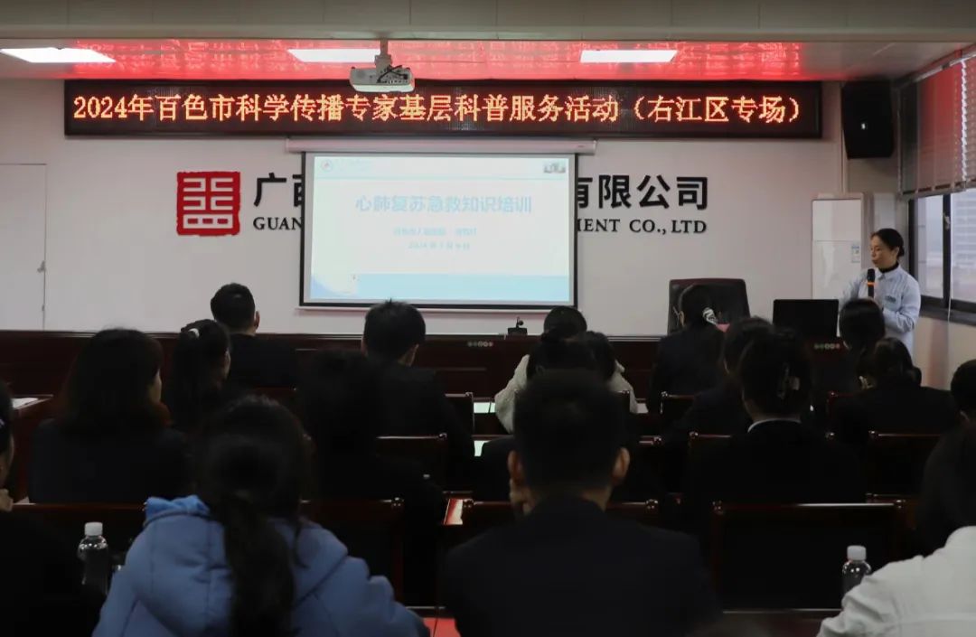 張雪紅授課 張雪紅授課