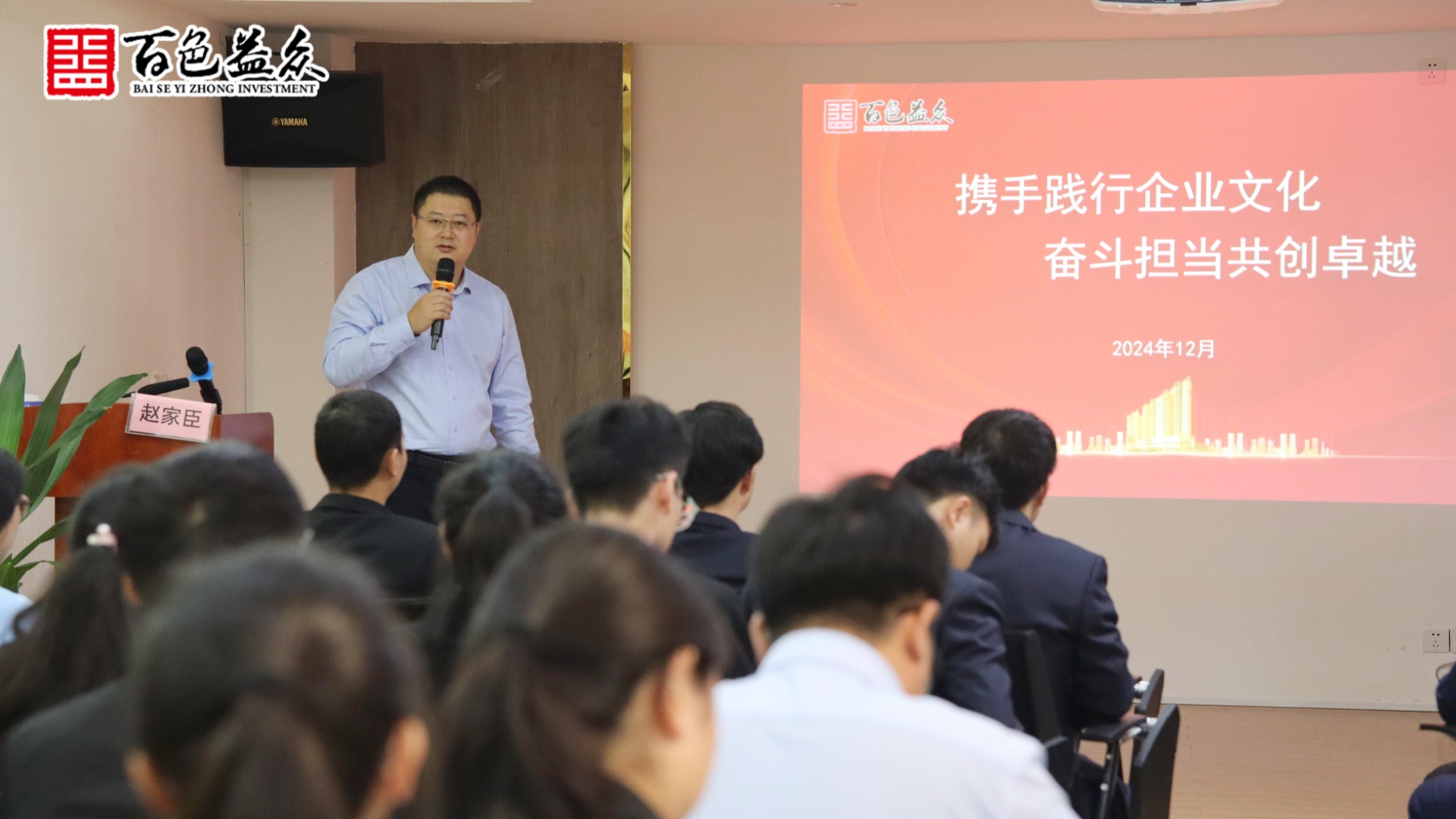 企業(yè)文化_副本 企業(yè)文化_副本