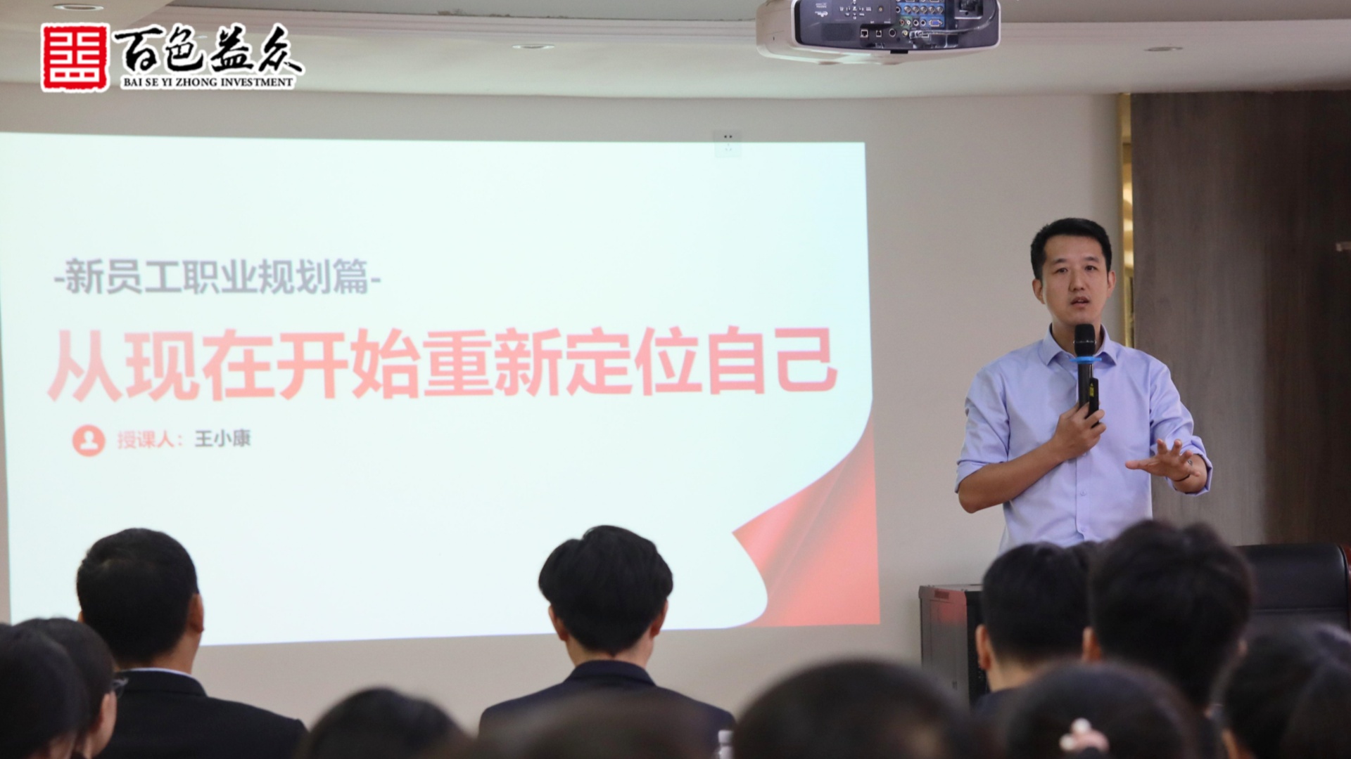 職業(yè)規(guī)劃_副本 職業(yè)規(guī)劃_副本