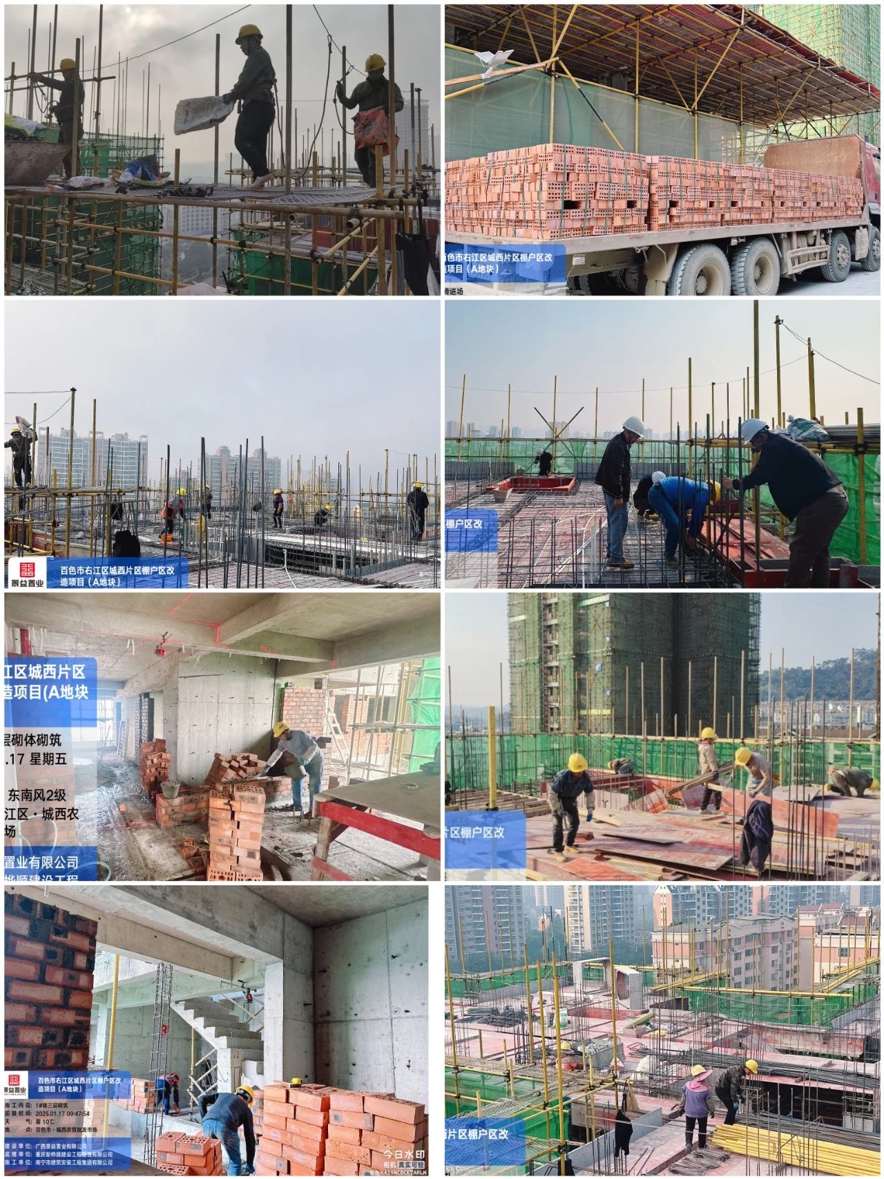 微信圖片_20250123151258_副本 微信圖片_20250123151258_副本