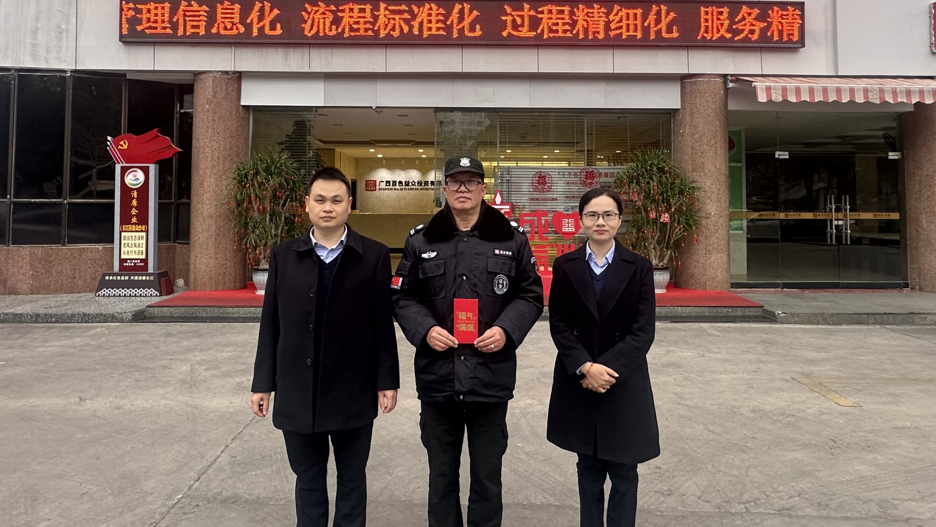 城北路辦公點2_副本 城北路辦公點2_副本