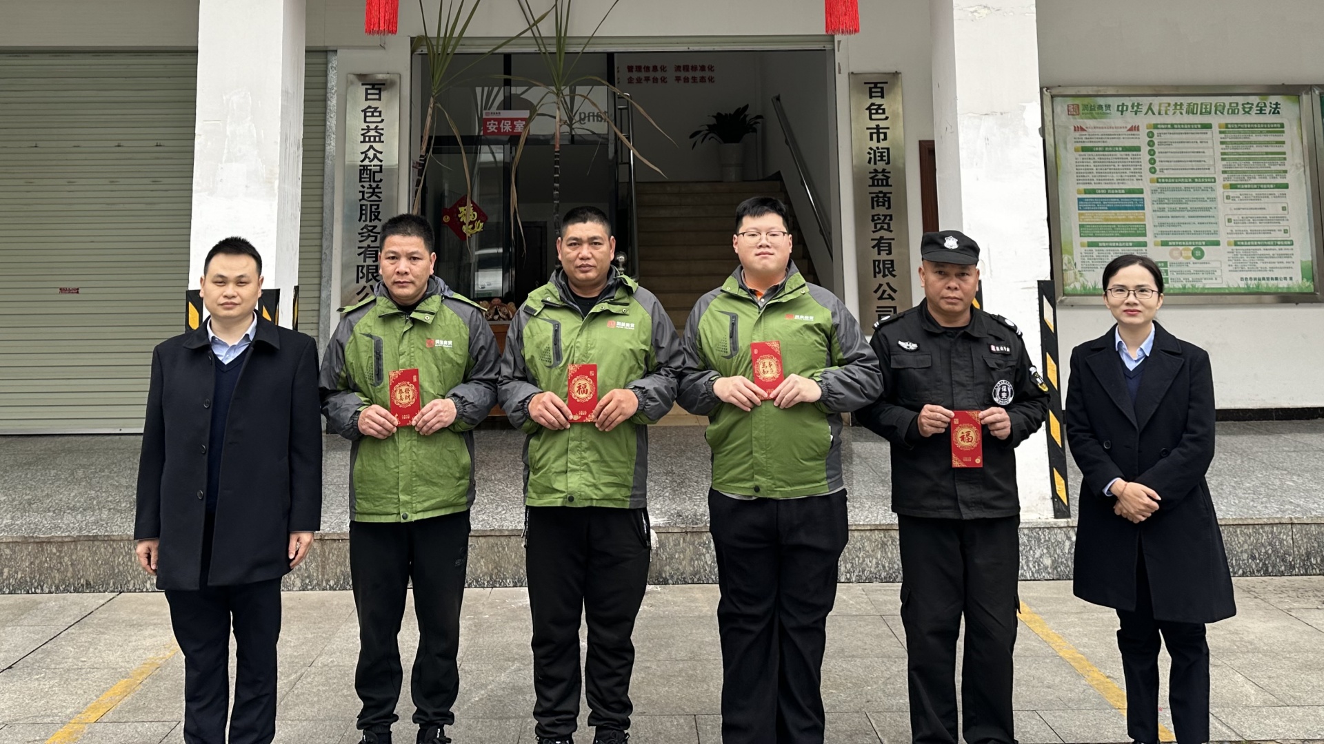 潤益商貿_副本 潤益商貿_副本