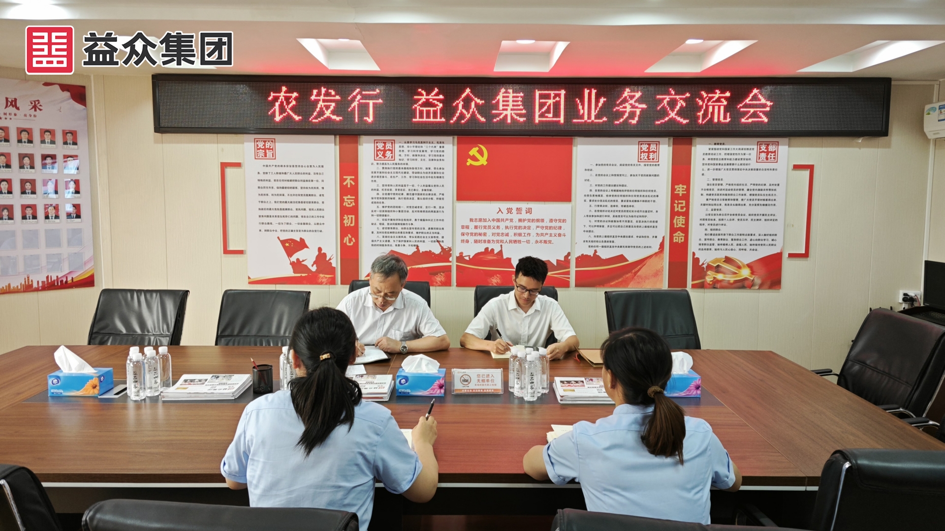 微信圖片_20250617162652