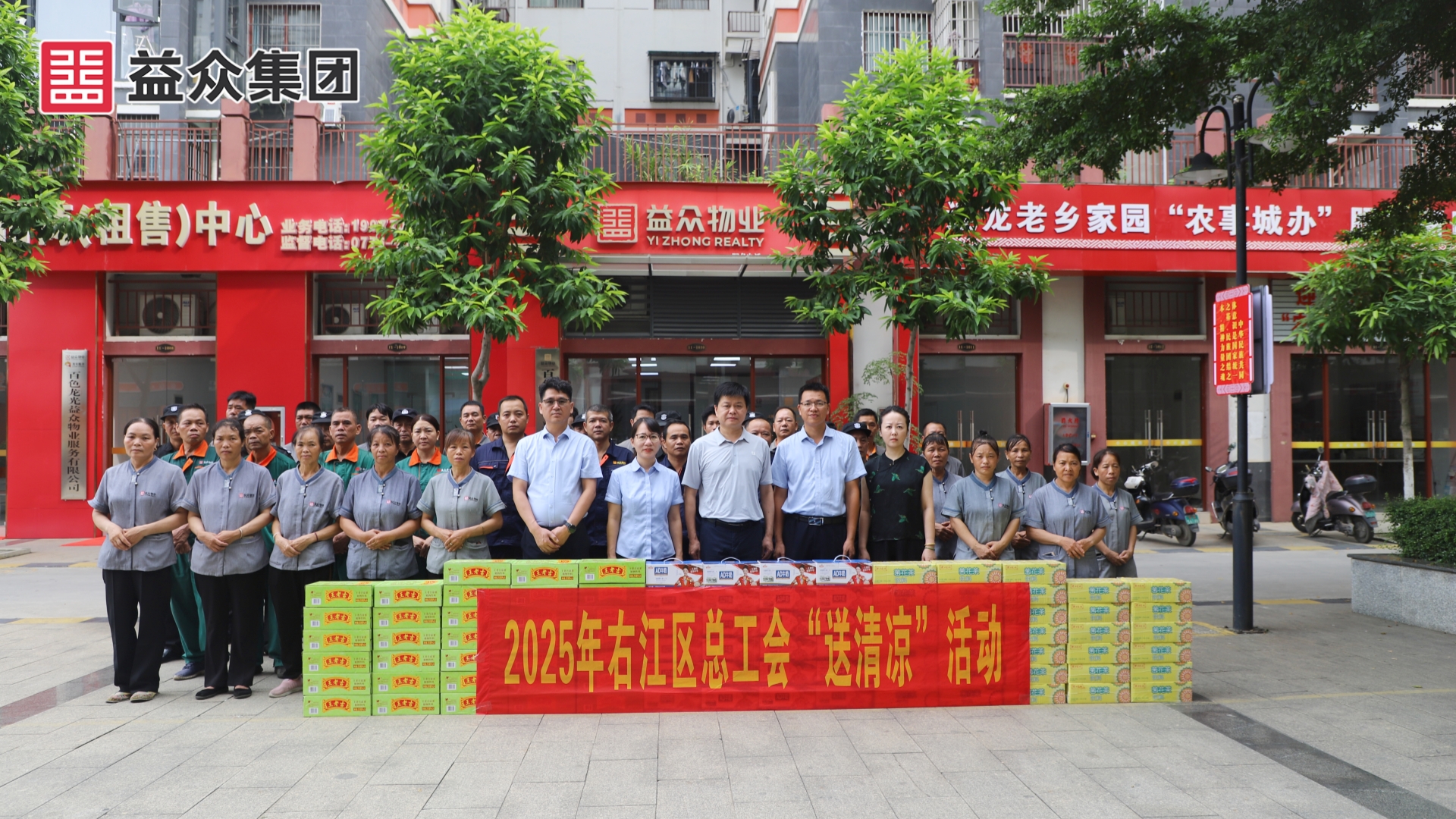 微信圖片_2025-08-20_175138_618