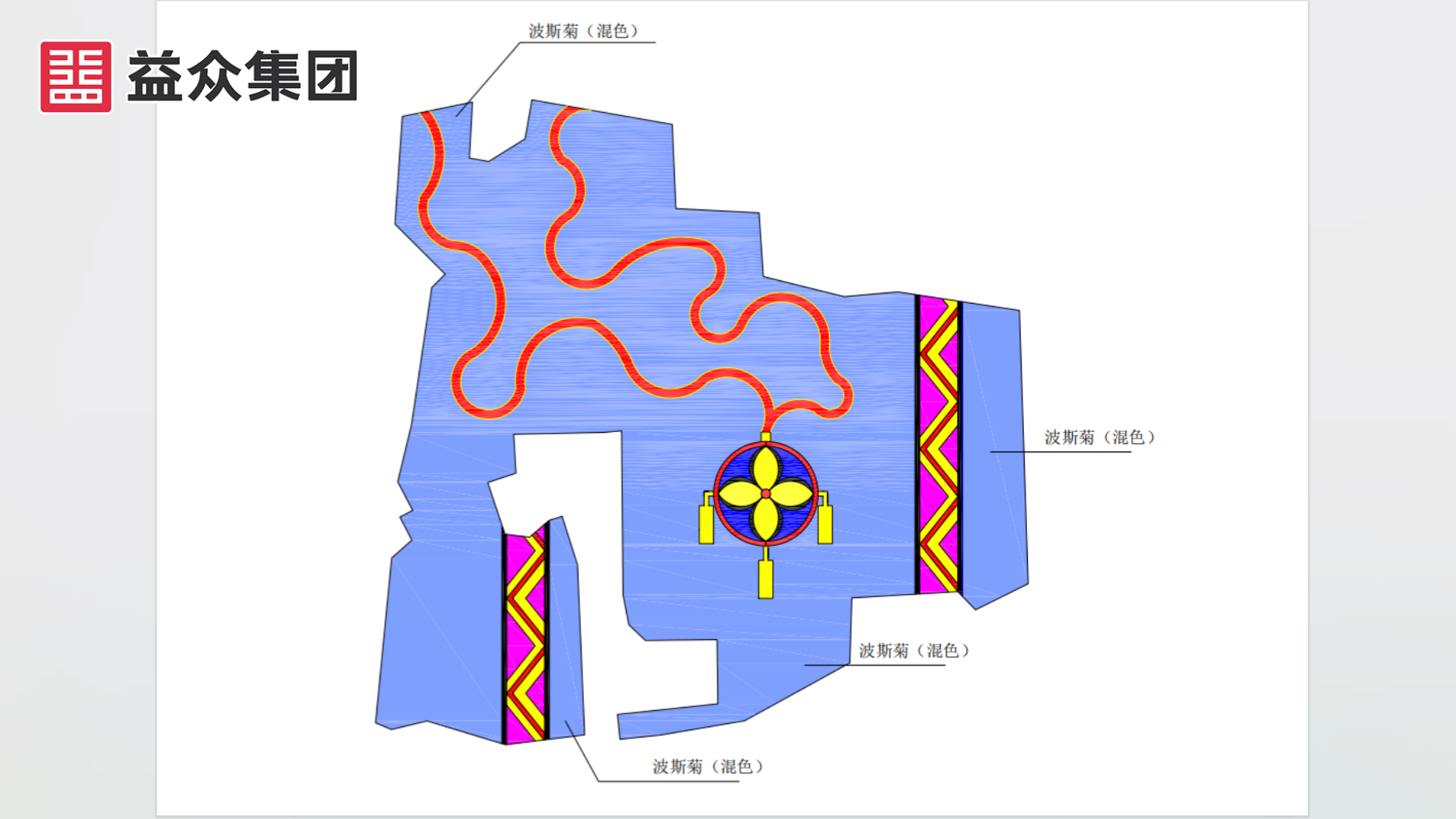 福祿花海-設計效果圖_副本