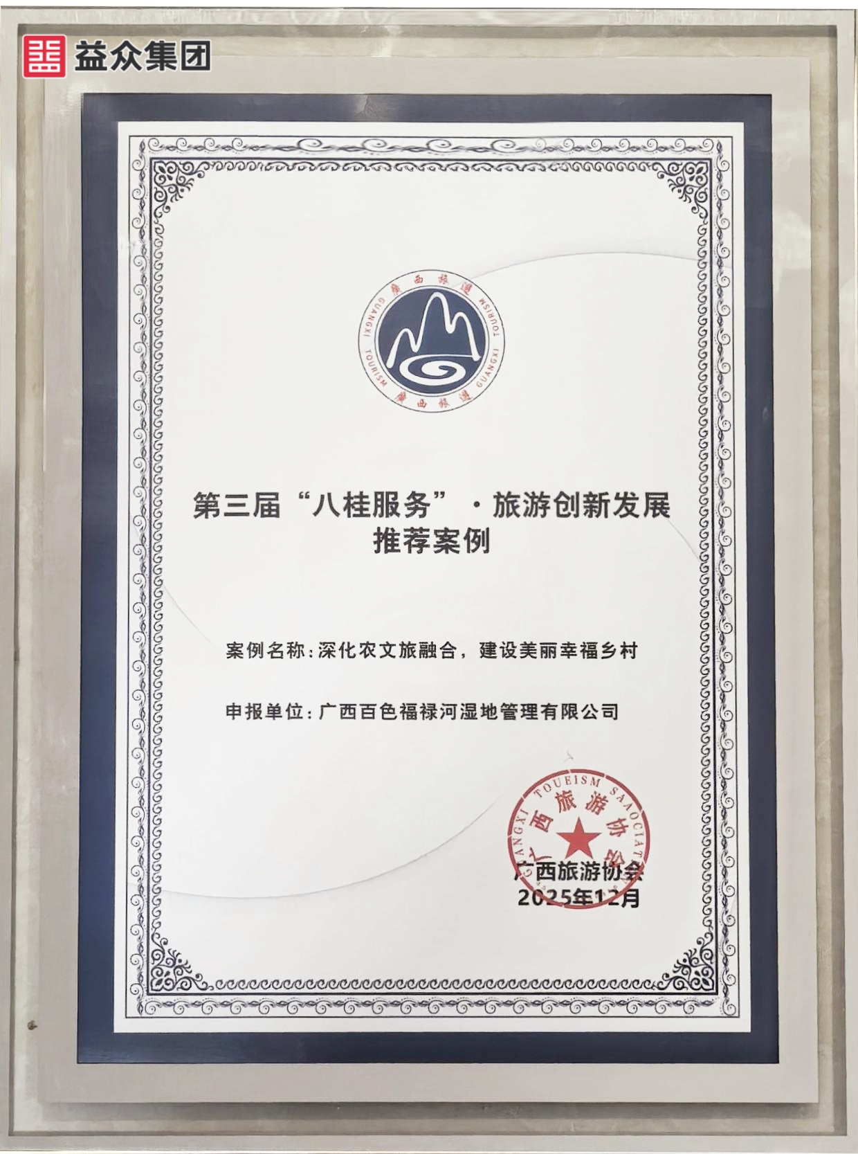 獎(jiǎng)狀 獎(jiǎng)狀