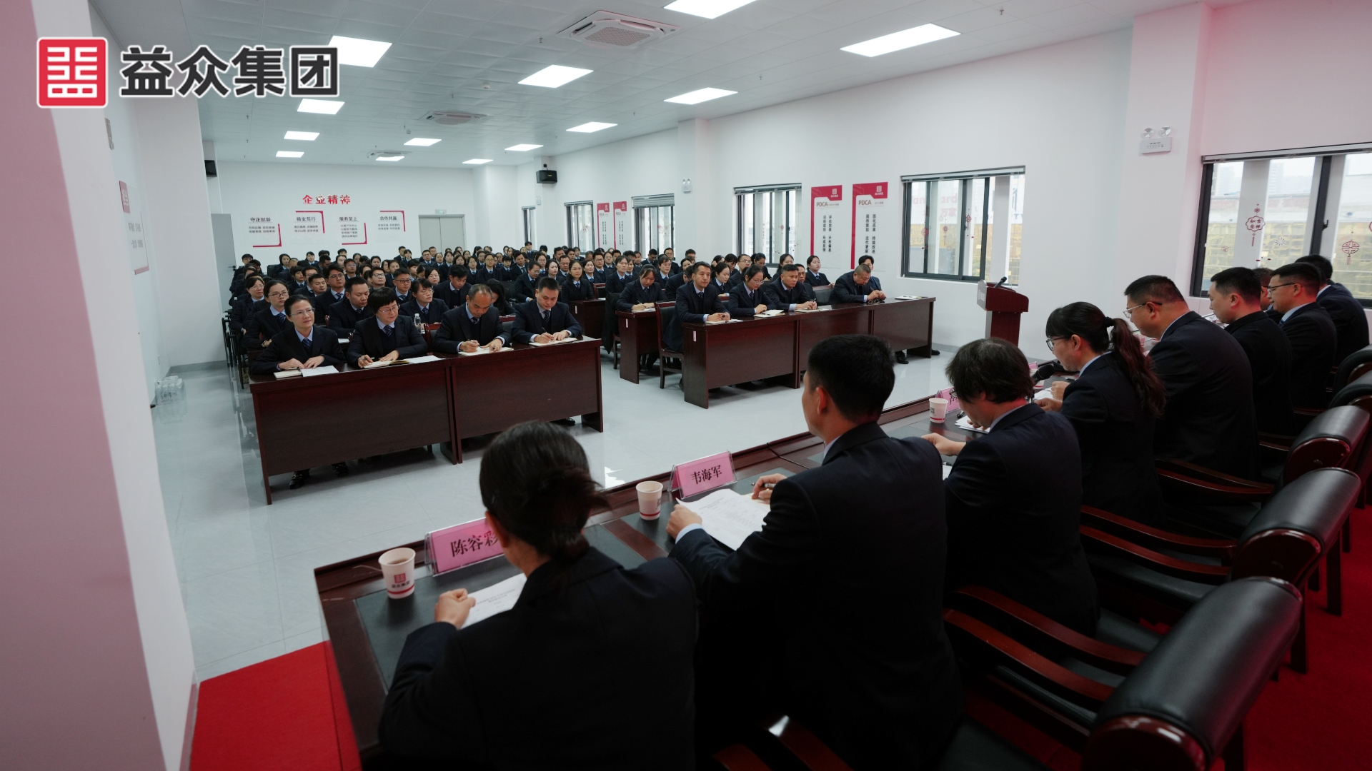 會(huì)議現(xiàn)場(chǎng)4