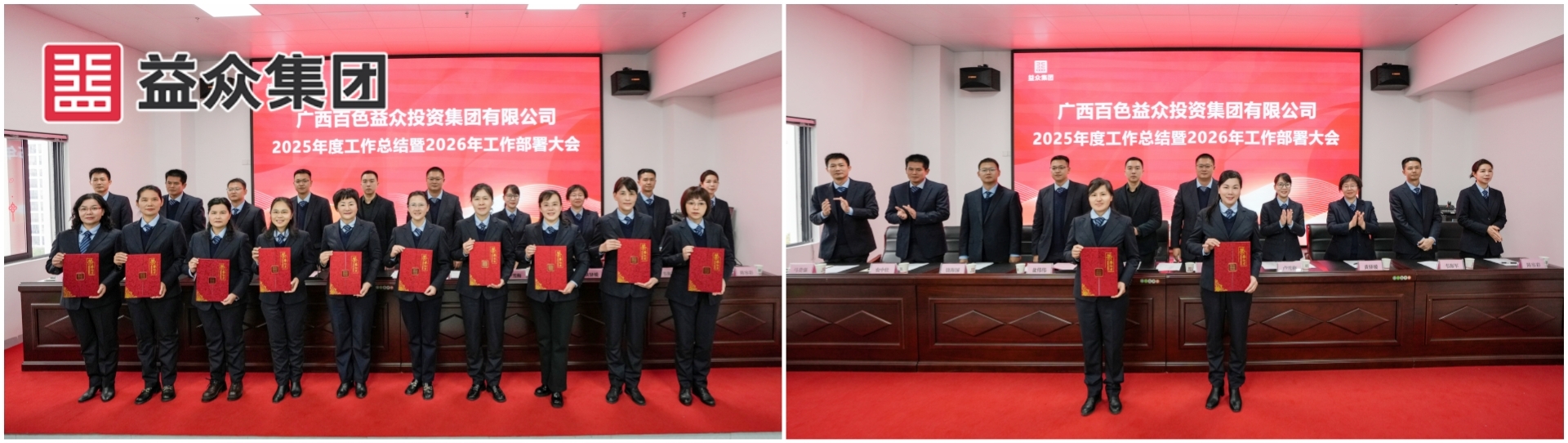 先進(jìn)工作者表彰_副本_副本