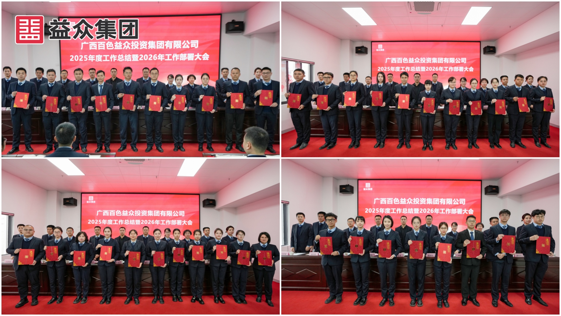 先進(jìn)個(gè)人和優(yōu)秀新員工2