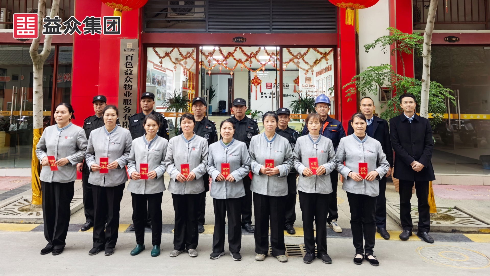 老鄉(xiāng)家園_韋總、黃助理