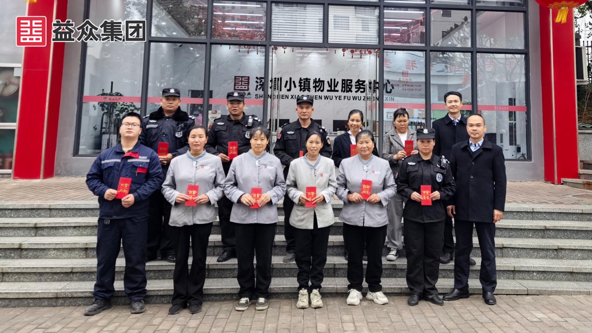 深圳小鎮(zhèn)_韋、黃