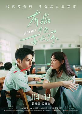 小猪佩奇动画片-恐龙玩具